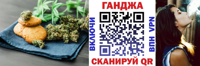 Купить Могоча Еда ТГК марихуана