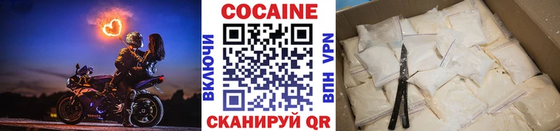 Купить где  Могоча  КОКАИН VHQ 