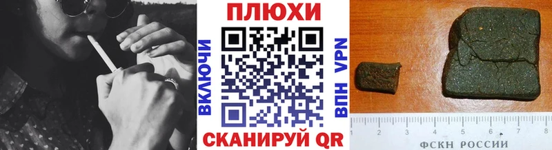 ГАШ Cannabis  Купить  Могоча 