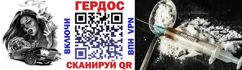 Купить где  Могоча  Героин афганец 
