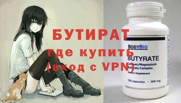 круглые Володарск