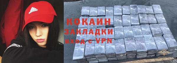 ALPHA PVP Волосово