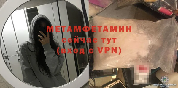 ALPHA PVP Волосово