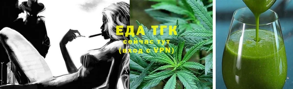 ALPHA PVP Волосово