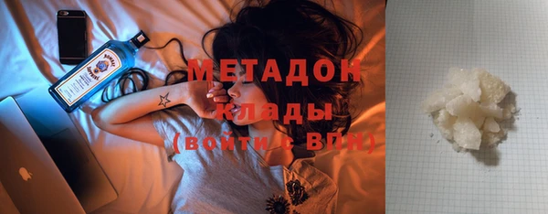 MESCALINE Волоколамск