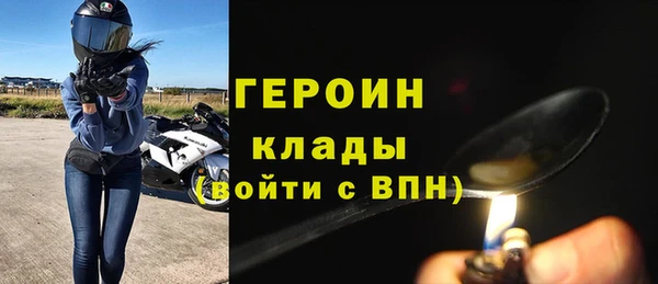 ALPHA PVP Волосово