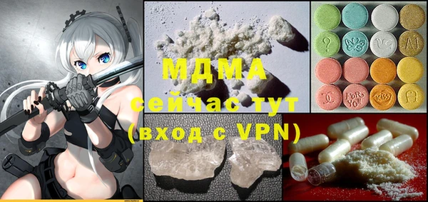 MESCALINE Волоколамск
