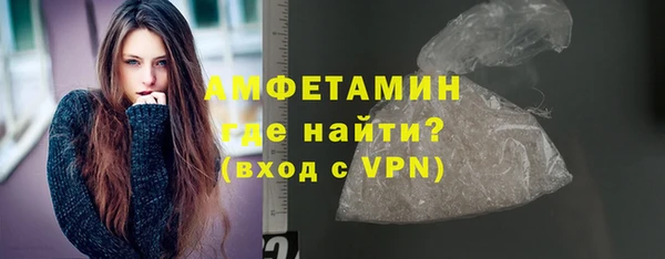 ALPHA PVP Волосово