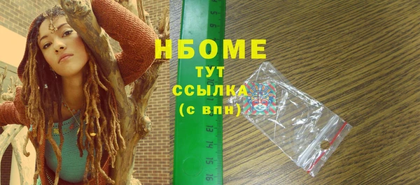 MESCALINE Волоколамск