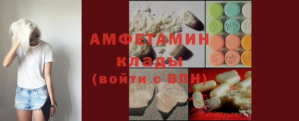 MESCALINE Волоколамск