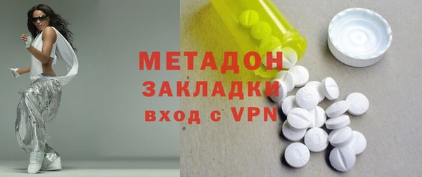 MESCALINE Волоколамск