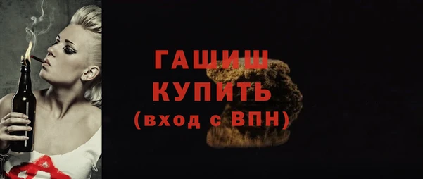 MESCALINE Волоколамск