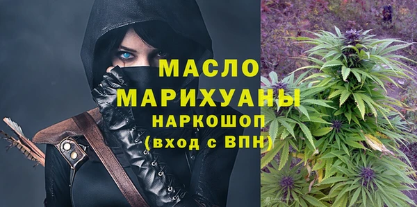 ALPHA PVP Волосово