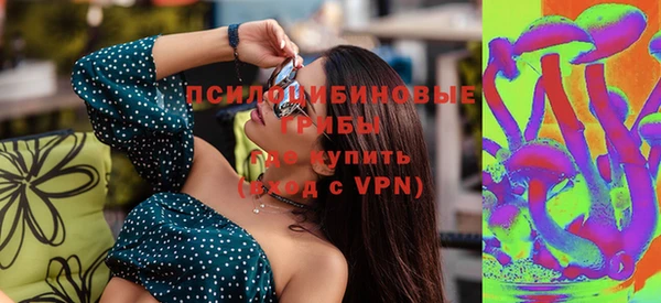 MESCALINE Волоколамск