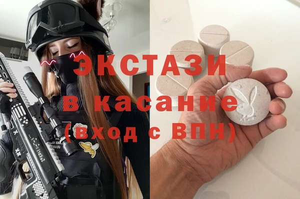 MESCALINE Волоколамск