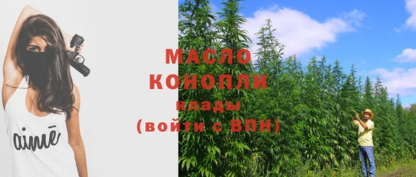 MESCALINE Волоколамск