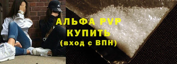 MESCALINE Волоколамск