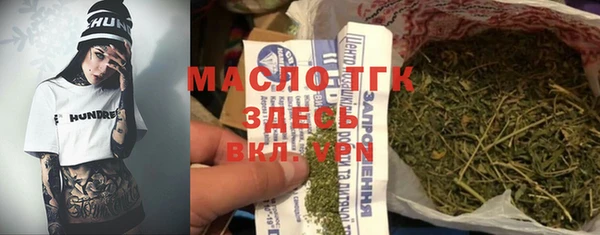 ALPHA PVP Волосово