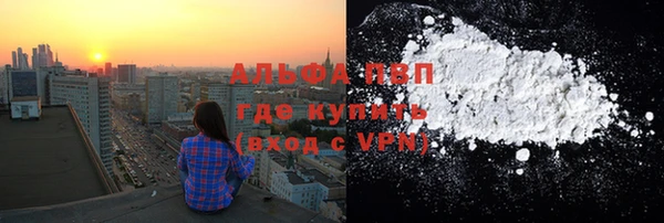 MESCALINE Волоколамск