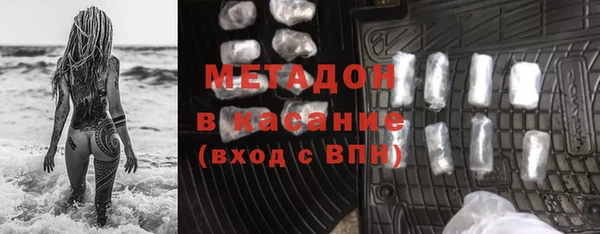 MESCALINE Волоколамск