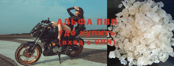MESCALINE Волоколамск