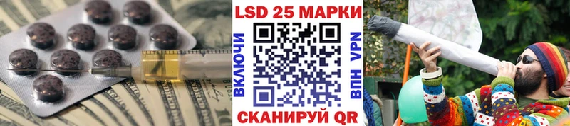 Купить  Могоча  LSD-25 экстази ecstasy 