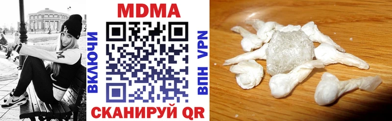 MDMA молли  Купить закладки  Могоча 