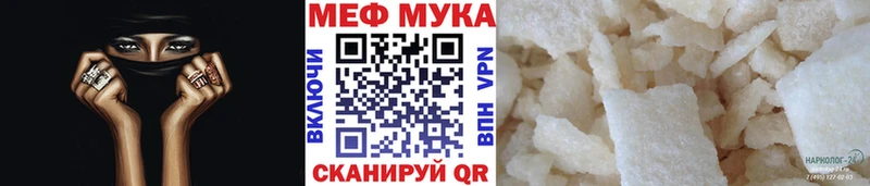 Купить  Могоча  МЯУ-МЯУ 4 MMC 