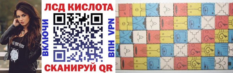 Марки N-bome 1,8мг  Купить  Могоча 