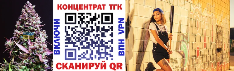 Купить закладки  Могоча  Дистиллят ТГК жижа 
